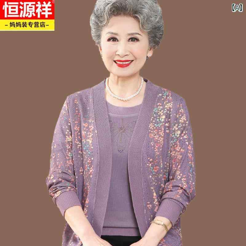 レディース 背広 地絹 恒 元 祥の 老いらく者の 春服 レディースお御祖母ちゃんの 厚地の外套 ジレー 2025 母ちゃんの 歳月 編み物 背広 背広