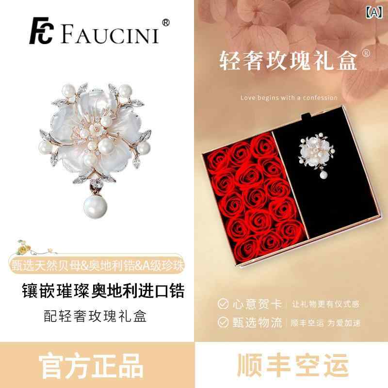 花の コサージュ ブローチ 高級 女性 精巧 ファッション スーツ アクセサリー マザーオブパール コート ビッグ ピン|サポートシェアグローバル