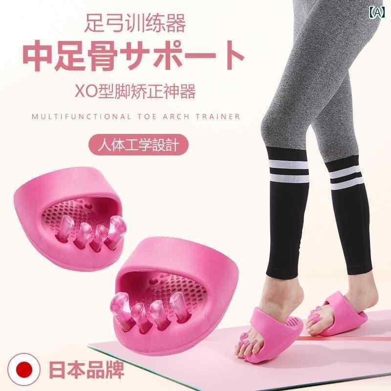 ソックス　レギンス　サポーター アーチ トレーナー スリム アーティファクト 外反母趾 足 底 矯正小 梅 脚 筋トレーニング シューズ