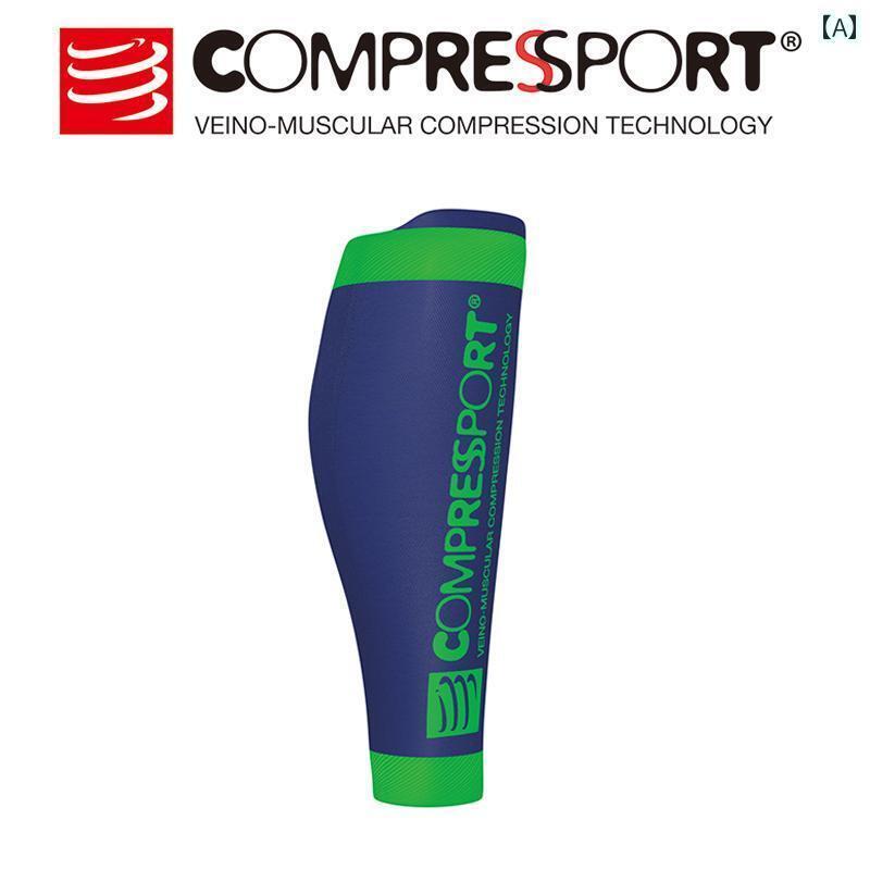 靴下 レギンス 支持者 COMPRESSPORT R 2 V 駈けっくら マラソン サイクリング 差し交わす カントリー コンプレッション レッグ 捩り 山登り 酸 取りくずす