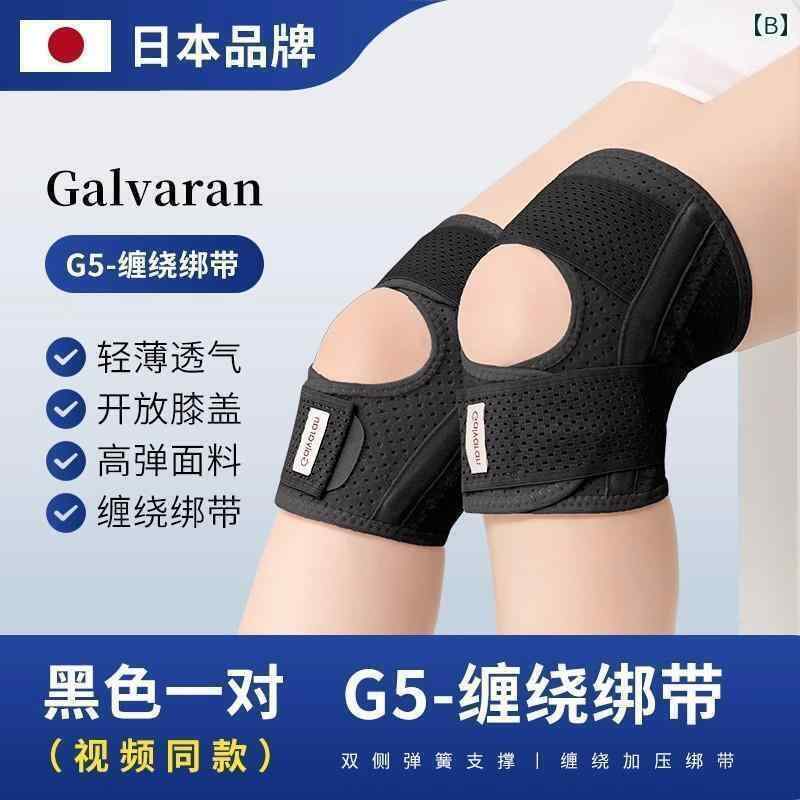 ソックス　サポート　カバー 半月 板 損傷 専用 膝 パッド スポーツ 男性用 女性用 関節 登山 蓋 骨 ベルト ランニング バスケットボール 保護 具