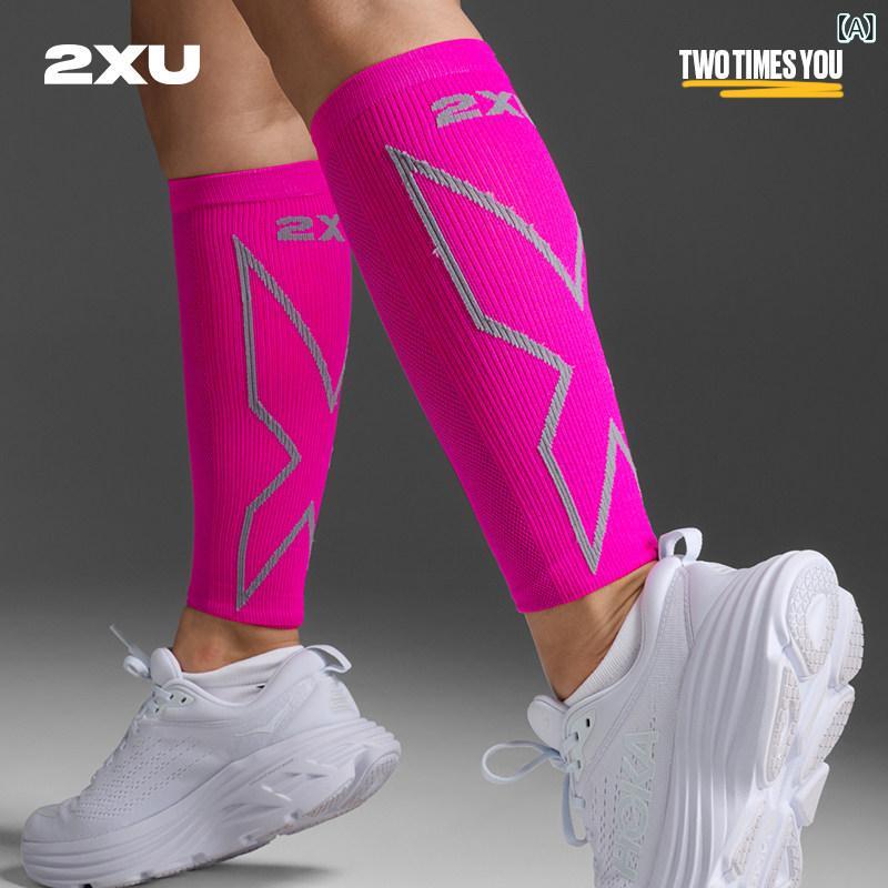 靴下 受け支える 取りまかなう 2 XU 締め付ける レギンス 篭球 駈けっくら アウトドア 運動競技 保護すること 歯車 男女兼用 ふくらはぎ 衣袂 マラソン 労働者階級 けいれん 押しとどめる