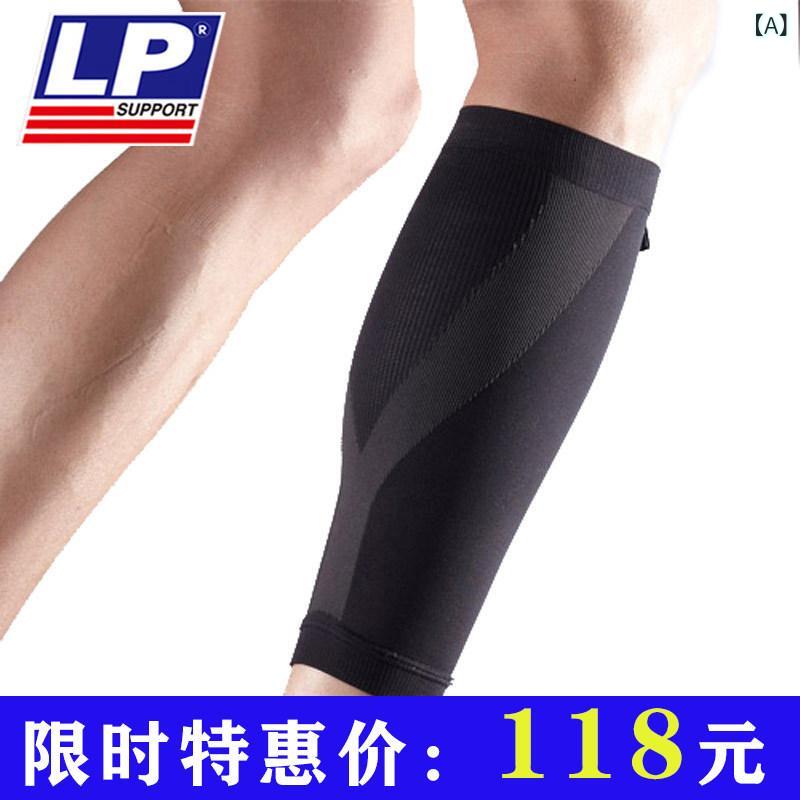 靴下 受け支える 押しかぶせる LP 反発力 締め付ける ふくらはぎ 捩り マラソン 差し交わす カントリー 駈けっくら 籠球 座布団 ぼうぜん自失 吸いあげる 上滑り打ち切り 照りかえし 運動競技 レッグ