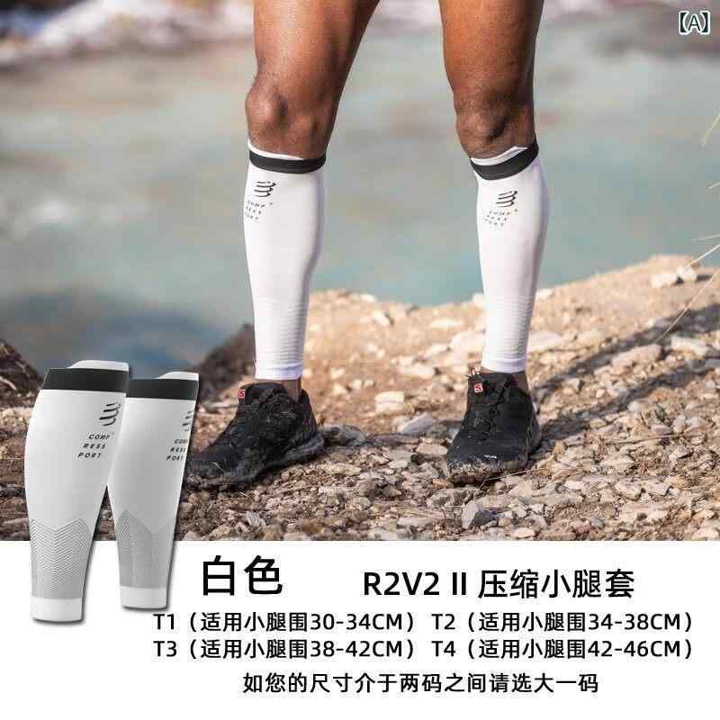靴下 受け支える 押しかぶせる コンプレッ スポート マラソン 駈けっくら コンプレッション 子ウシ 捩り ハイレッグ 差し交わす カントリー 運動競技 靴下 R 2 V ニーソックス