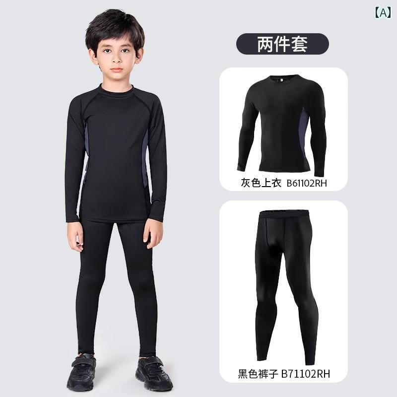 メンズ　フィットネス　タイト　 戦士の 子供用 タイトな 服 速乾の バスケットボールの トレーニング 春夏 男の子 スポーツ スーツ フットボールの ランニングの