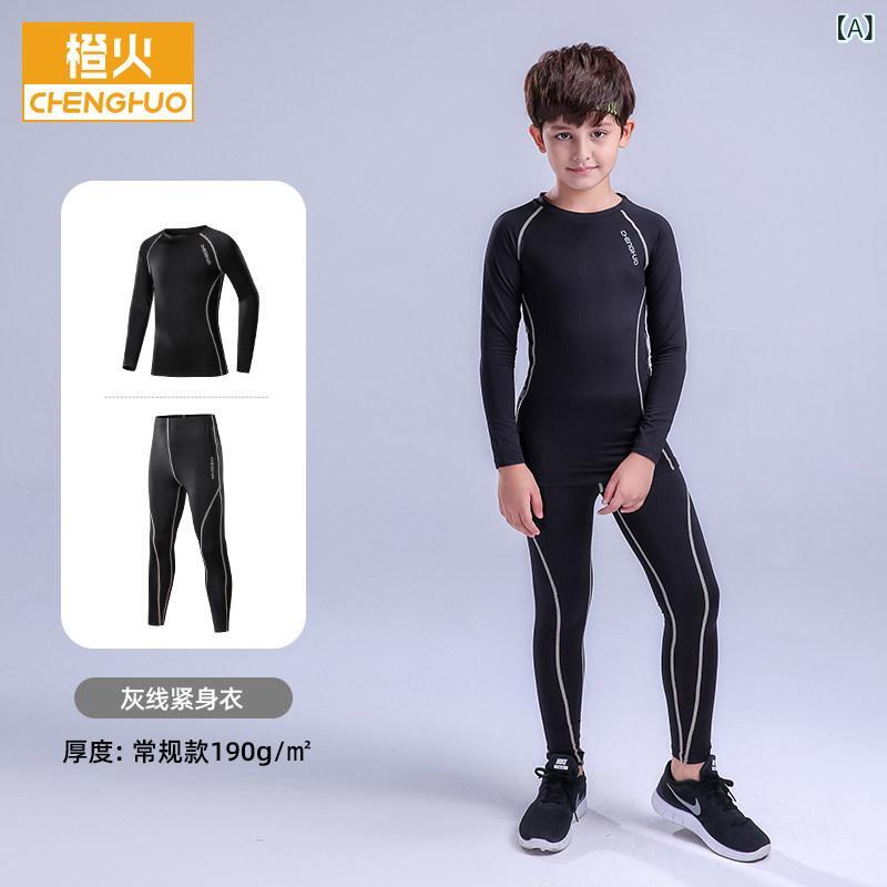 メンズ　フィットネス　タイト　 子供用 タイツ トレーニング スーツ 秋冬 スポーツ ウェア バスケットボール フットボール 速乾 ボーイズ フィットネス