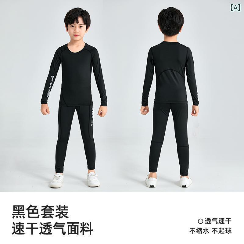 メンズ　フィットネス　タイト　 子供用 タイツ トレーニング スーツ 裏起毛 ランニング フィットネス フットボール スポーツ ボトム 速乾 服 バスケットボール 男の子