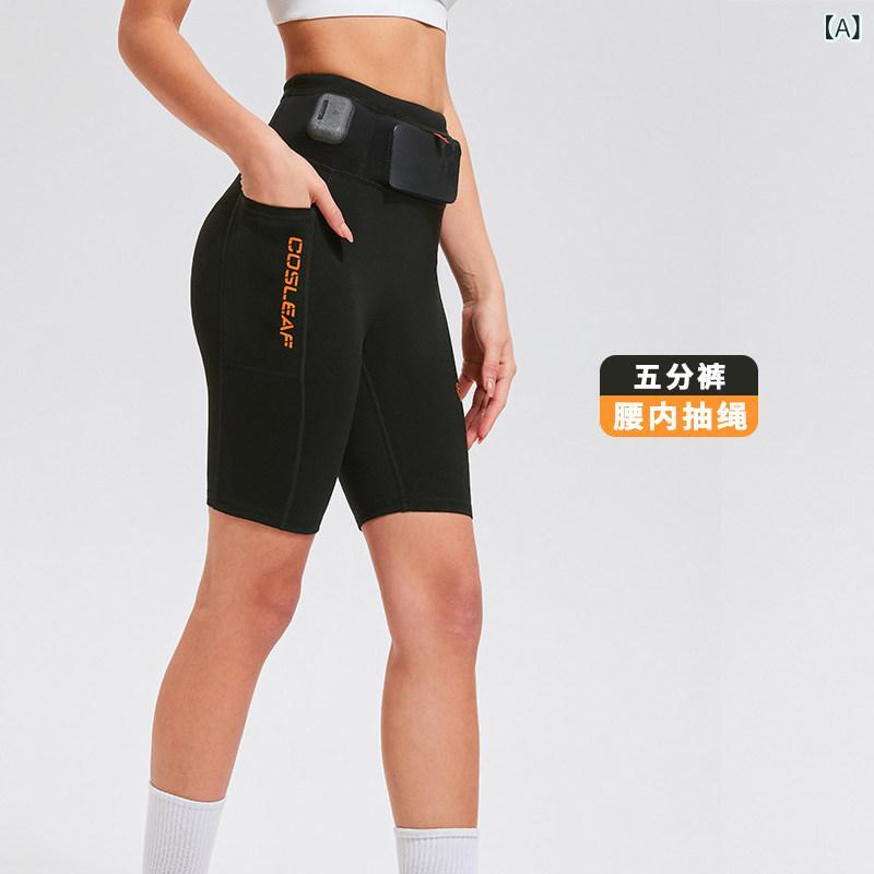 スパッツ　フィットネス　スポーツ プロ マラソン ランニング コンプレッション ショーツ レディース 速乾 伸縮性 通気性 サイクリング カンガルー パンツ スポーツ トレーニング