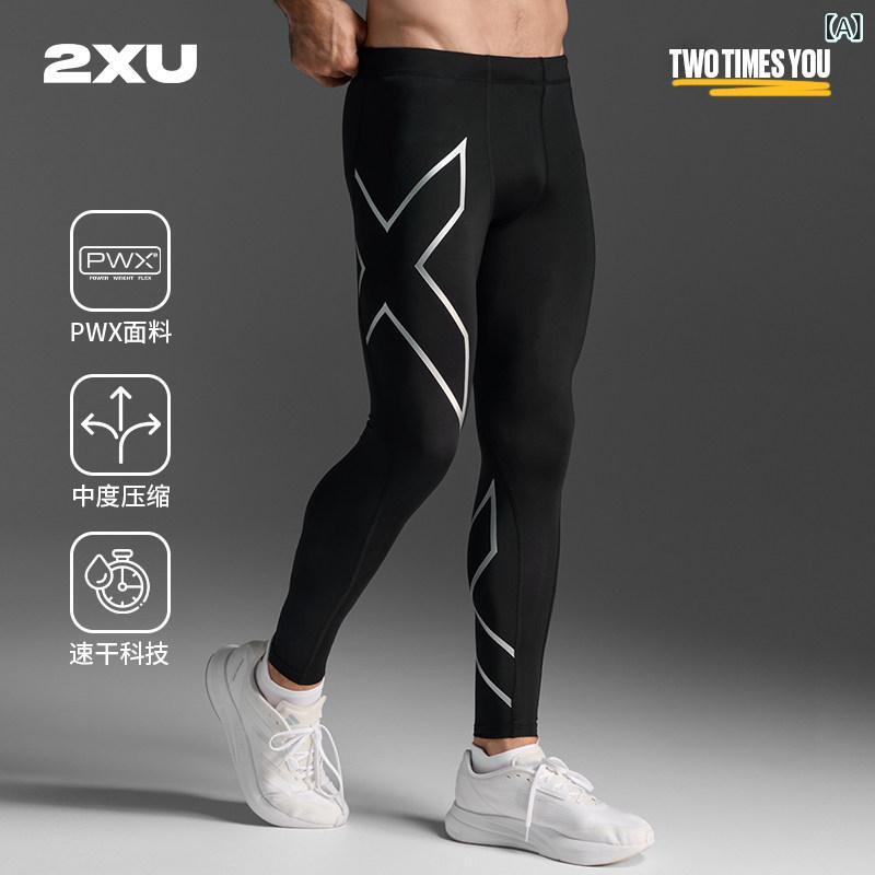 スパッツ　フィットネス　スポーツ コア パンツ 2 XU シリーズ コンプレッション フィットネス メンズ トレーニング スポーツ タイツ 通気性｜サポートシェアグローバル