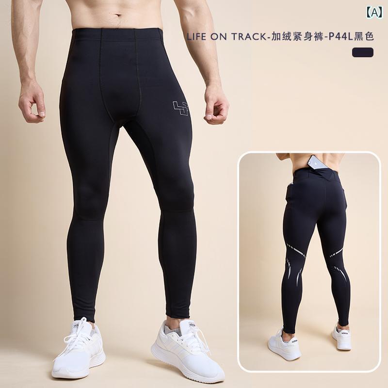 スパッツ　フィットネス　スポーツ ランニング フィットネス パンツ メンズ 裏起毛 暖かい 秋冬 速乾 スポーツ コンプレッション 反射 ストリップ ヨガ トレーニング アウトドア