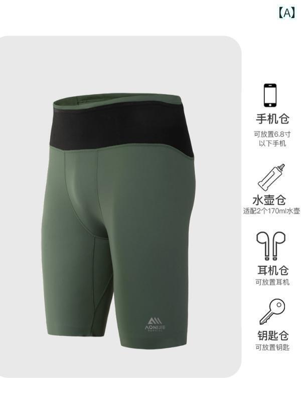 スパッツ　フィットネス　スポーツ Aonijie スポーツ タイト ショーツ メンズ アウトドア フィットネス ランニング コンプレッション パンツ トレーニング クロス カントリー