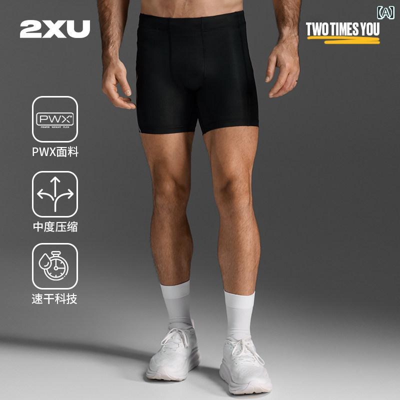 スパッツ　フィットネス　スポーツ 2 XU コア シリーズ コンプレッション ショーツ メンズ アウトドア フィットネス タイト ハイ ストレッチ パンツ ランニング 速乾