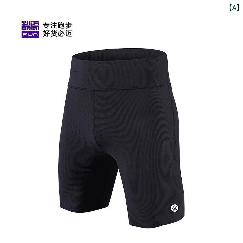 フィットネス　パンツ　タイト Bimai 新型 半 弾性 レーシング ポテンシャル ランニング コンプレッション ショーツ 男女兼用高 タイト トレーニング パンツ 速乾 通気性