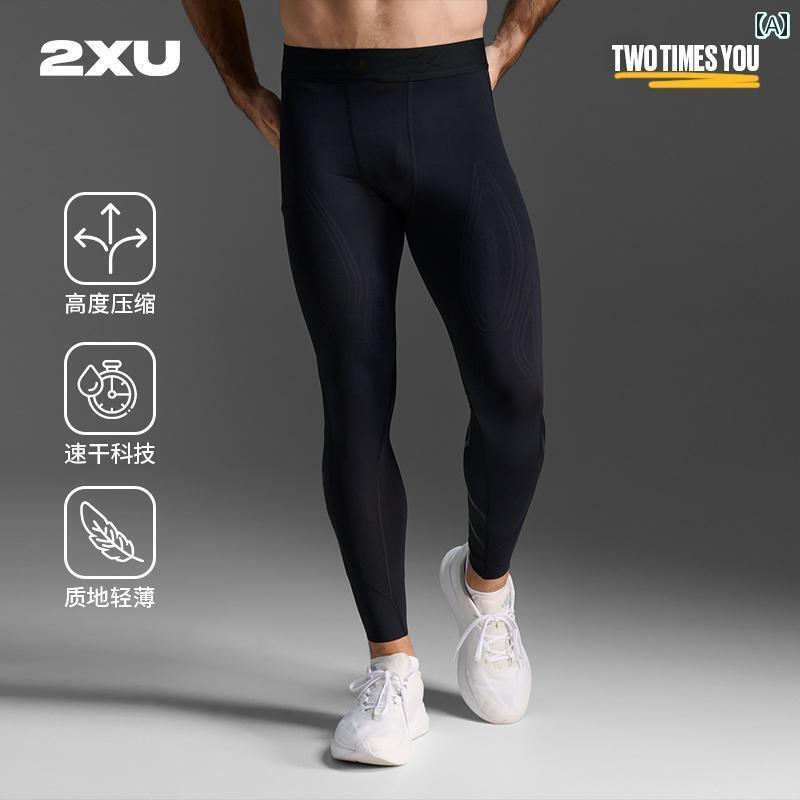 フィットネス　パンツ　タイト 2 XU フォース シリーズ コンプレッション パンツ メンズ 速乾 タイツ アウトドア ランニング スポーツ フィットネス高 圧縮 MCS｜サポートシェアグローバル