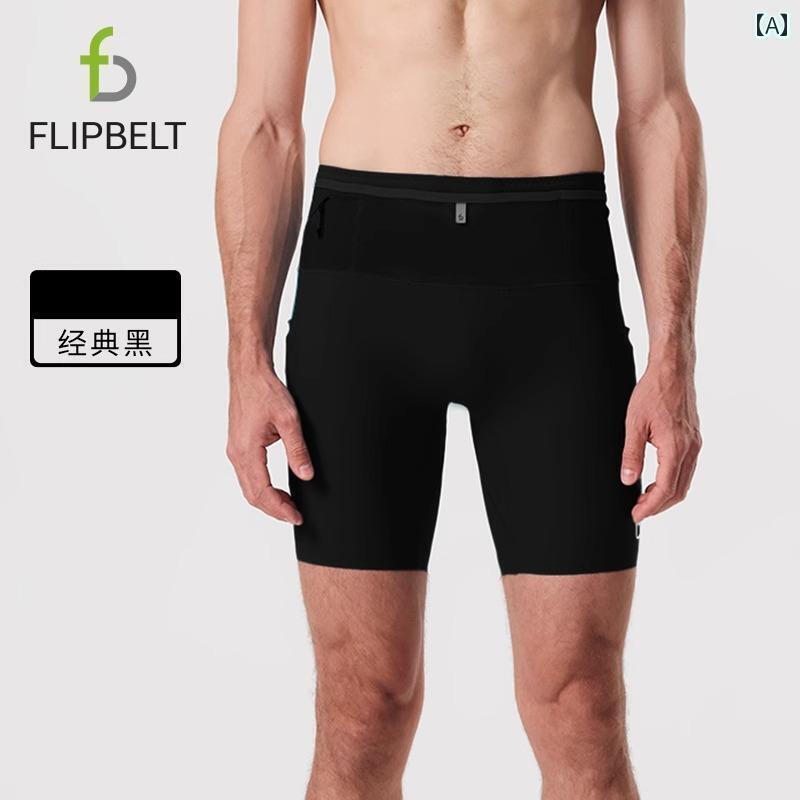 フィットネス　パンツ　タイト FlipBelt フライング ビット カンガルー パンツ 30 圧縮 タイト ショーツ 男女兼用 プロ マラソン ランニング 速乾｜サポートシェアグローバル