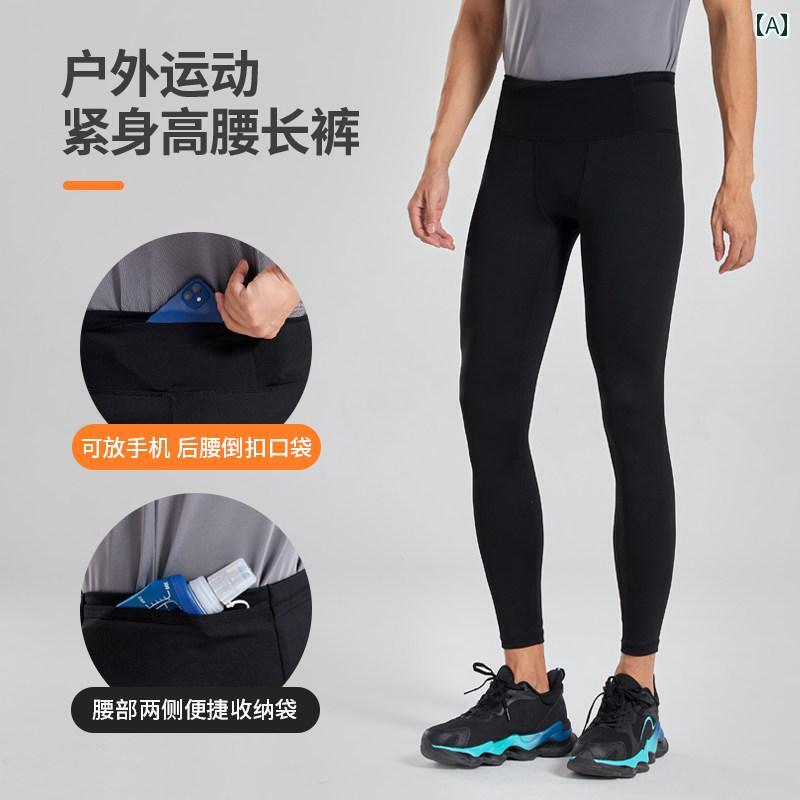 フィットネス　パンツ　タイト メンズ レディースの プロの マラソン ランニング パンツ フィットネス 圧縮 タイツ 背面 ウエストの 多機能 ポケットには スマートフォンを 収納 できます