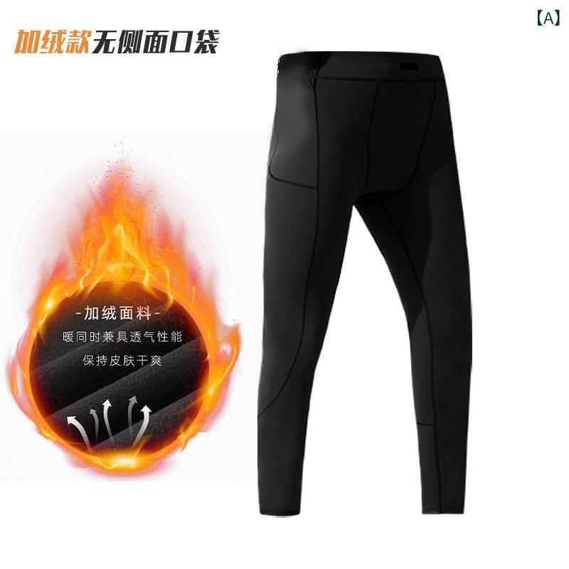フィットネス　パンツ　タイト ディン シェン ランニング タイツ メンズ フィットネス バスケットボール レギンス高 弾性 圧縮 速乾 裏起毛 冬 マラソン トレーニング パンツ