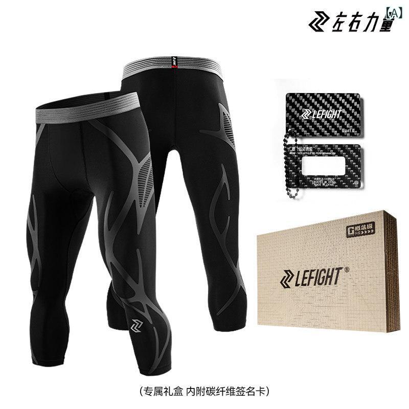 フィットネス　パンツ　タイト 左右 パワーコンプレッション パンツ 液体 スパンデックス メンズ プロ スポーツ バスケットボール ランニング フィットネス タイツ G レベル 遺伝子｜サポートシェアグローバル 11,876円