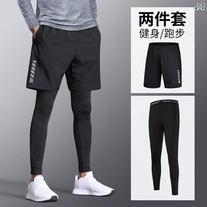 フィットネス　パンツ　タイト ドイツの ズボン タイツ 男性は スマートフォンを 入れる ことが できます 速乾の 春夏高 弾性 フィットネススポーツ スーツ バスケットボール 圧縮 トレーニング