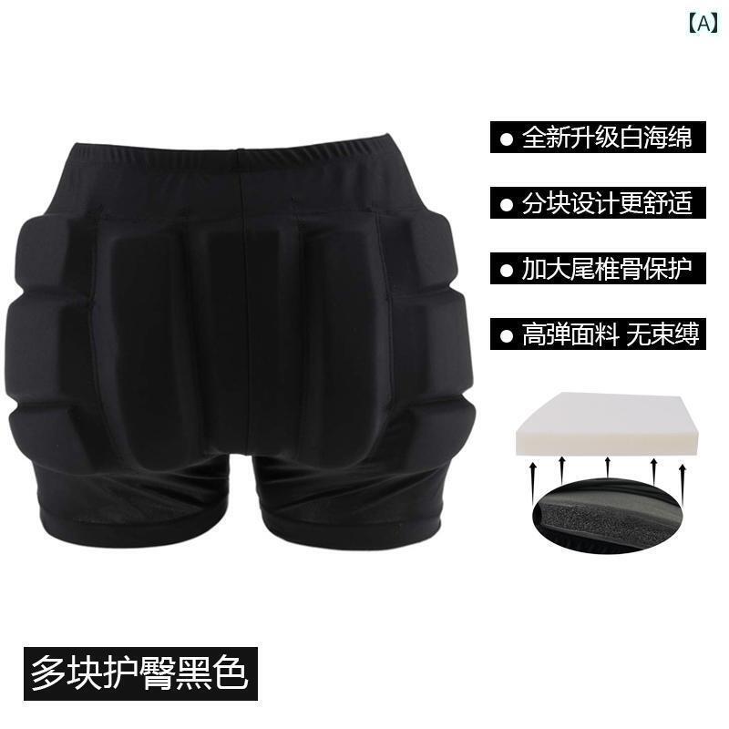 フィギュア　スケート　トレーニング LIUHUO 子供用 フィギュア スケート ヒップパッド スキー 保護 具 落下 防止 パンツ ソフト バット パッド BD 459 X