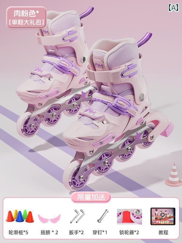 フィギュア　スケート　トレーニング ドイツの ZSVIP スケート 2025 女の子 初心者 調節可能 4 輪 ローラー 子供｜サポートシェアグローバル