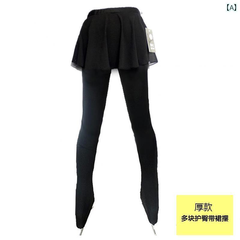フィギュア　スケート　トレーニング LIUHUO フィギュア スケート ヒップ 保護 パンツ 子供 落下 防止 ズボン ローラー パッド入り スカート高 弾性と 快適
