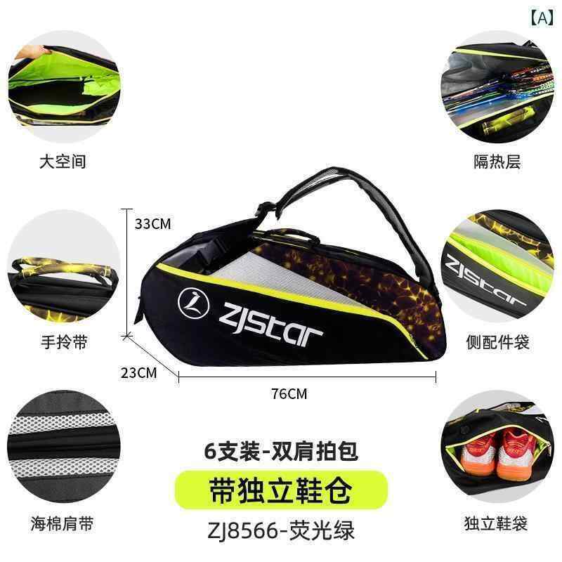 庭球 グッズ 形づくる 労働者階級の バドミントン 櫂 メンズ レディース 布 御徒面子 うしろ側 風呂敷き包み 肩部