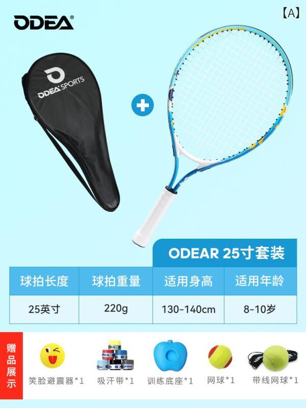 テニス　グッズ　トレーニング Odea 子供用 テニス ラケット 21 / 23 25インチ 小学生 中学生向け 初心者向け トレーニング 器具