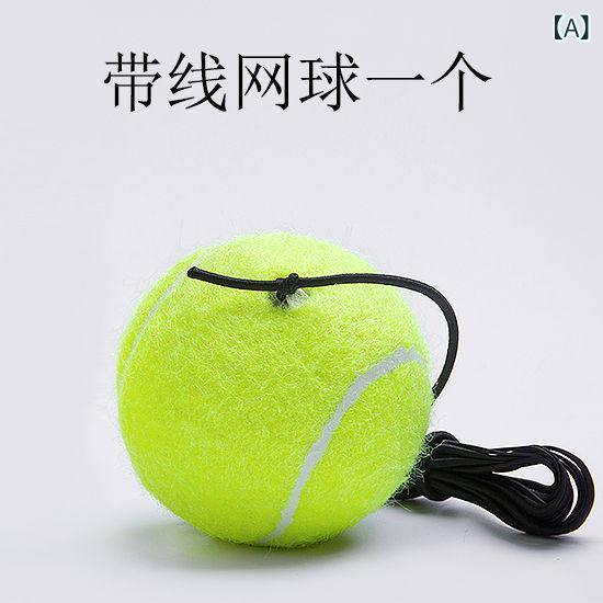 テニス　グッズ　トレーニング シングル テニス セット トレーニング ライン 練習 器具 付き トレーナー ベース リバウンド ロープ