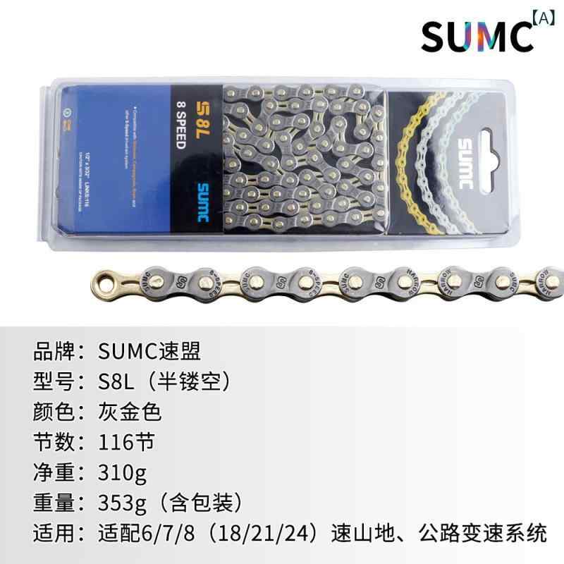 銀輪 チェーン店 マウンテンバイク SUMC 虚蝉 ホロー チェーン店 マウンテンバイク 折りたたみ 銀輪 30 速 読み込む 自動二輪車 8 9 10 11 12