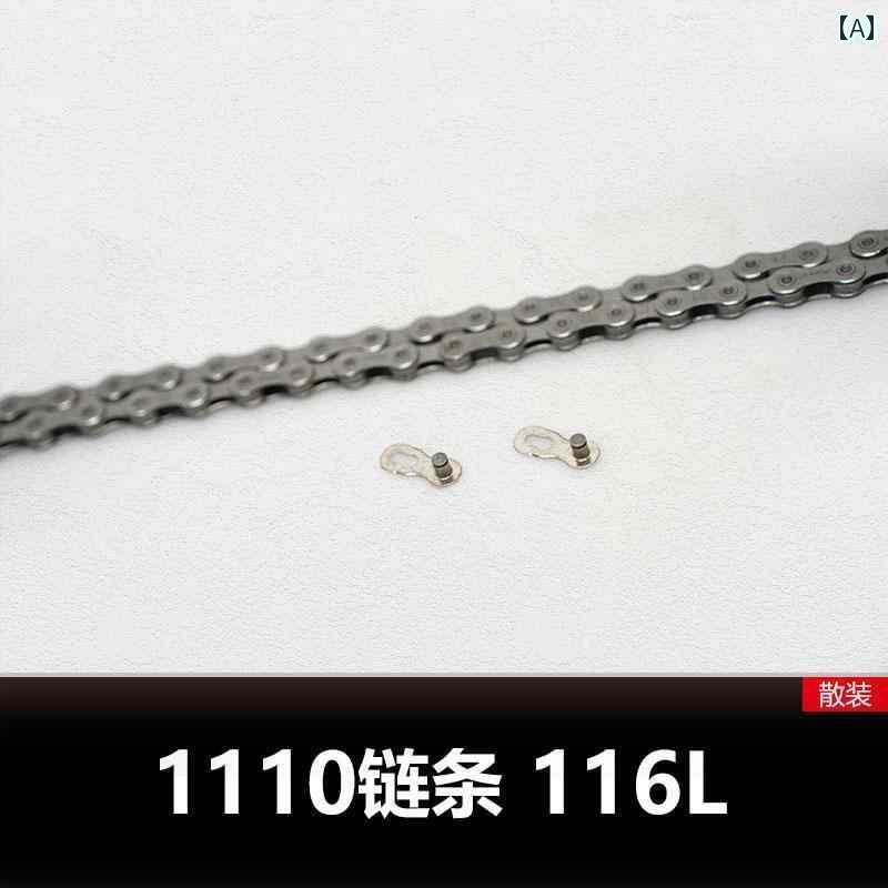 自転車　チェーン　マウンテンバイク SRAM 1112 スピード SX NX GX XX 1 X RED RIVAL FORCE 自転車 チェーン