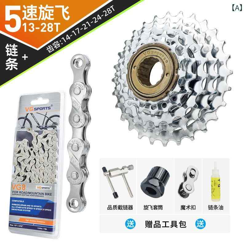 自転車　チェーン　マウンテンバイク VG Sports 5 / 6 7 8 9 10 11 スピード 自転車 フライホイール チェーン セット ツールキット 付き 4,129円