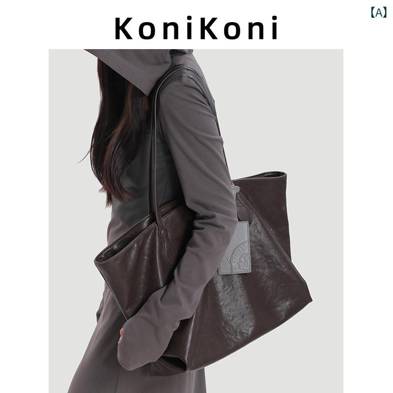 レディース 御徒面子 御手手 KoniKoni 革大電気容量 トートバッグ お上さん 2025の 質感 通い ショルダーバッグ 馬鹿でかい 御徒面子