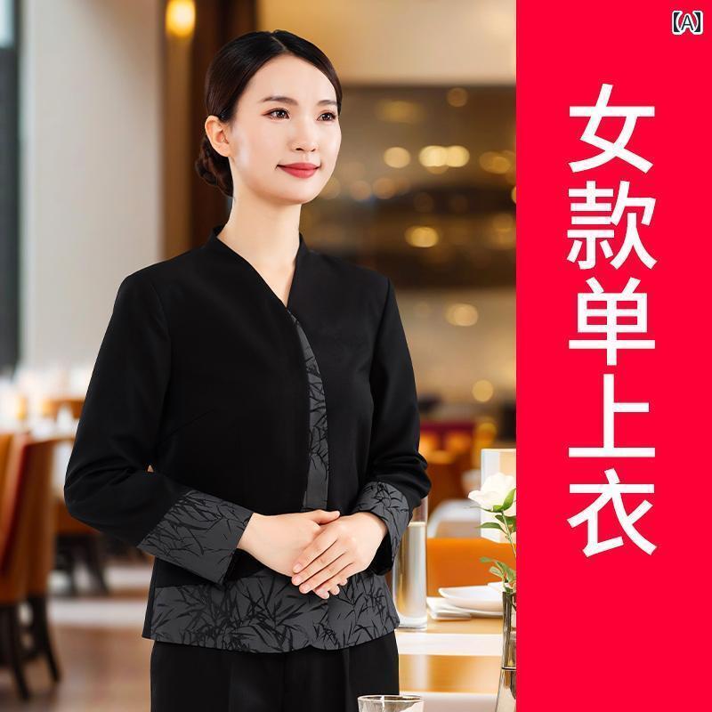 作業服　スタッフ　ホール 寄付 服 フロント デスク レジ 係 マネージャー ユニフォーム 高級 レストラン ホテル パーティー 場 ウェイター 作業着 長袖 女性｜サポートシェアグローバル 5,716円