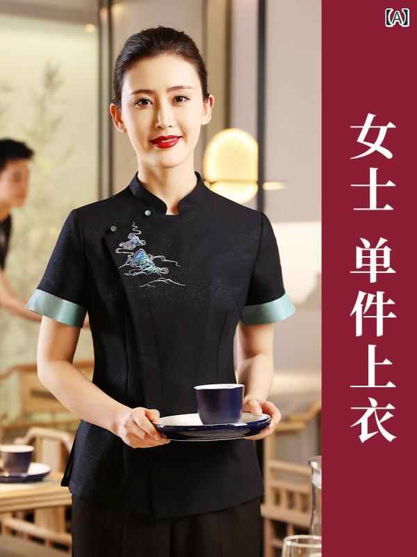 やり方服 原材料 広座敷 易 燕 堂 旅人宿 給仕 やり方着 半袖 瀬戸もの風 御前上等 寄り合い 場 食べ物屋 ケータリング 鍋 春夏 亭主もち用