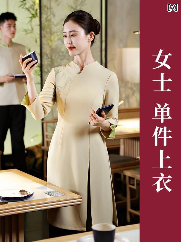 作業服　スタッフ　ホール イー ヤンタンの 高級 ケータリング 作業着 女性用 中華 レストラン スター ホテル クラブ ウェイター 夏用中 袖｜サポートシェアグローバル 7,517円