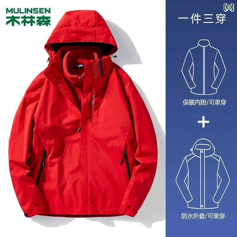 パーカー メンズ 上衣 Mulen 冬用 アウトドア 新年 赤いこと 上衣 男女兼用 3 はたご屋 1 取りはずし 能力のある 天鵝絨 防風 雨合羽
