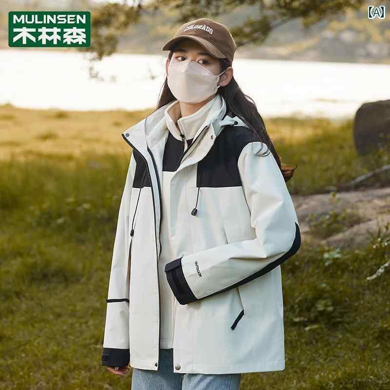 パーカー　メンズ　ジャケット ムリ ンセン ジャケット メンズ レディース 秋冬 2025 防風 防水 裏起毛 厚手 スリーインワン カップル｜サポートシェアグローバル