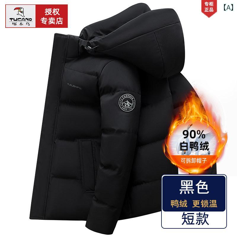 パーカー　メンズ　ジャケット ウッドペッカー 中年 男性 ミドル 丈 ダウン ジャケットお父さん ショート 冬 厚手 暖かい コート