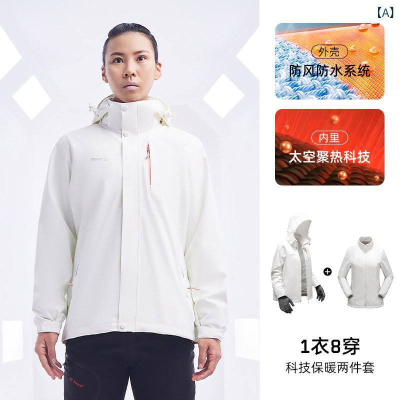 パーカー　メンズ　ジャケット マイトゥ アウトドア ジャケット 男女兼用 3 イン 1 取り外し 可能 防風 防水 ツーピース 登山 裏起毛 スポーツ