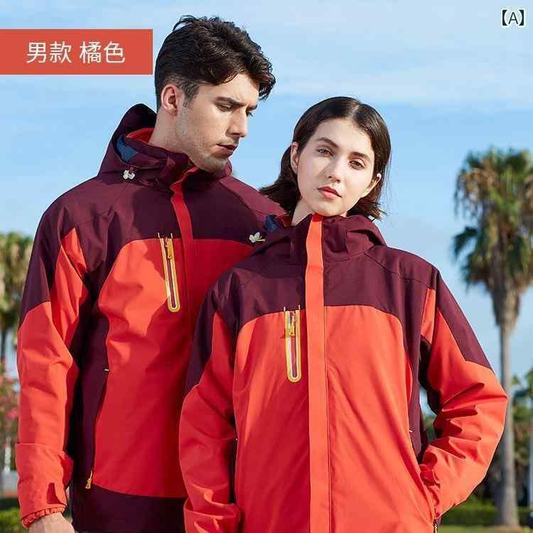 パーカー　メンズ　ジャケット メンズ レディースの ジャケット 厚手 フリースと 登山用 スキー スーツ ツーピース セット スリーインワン アウトドア ロゴ プリント