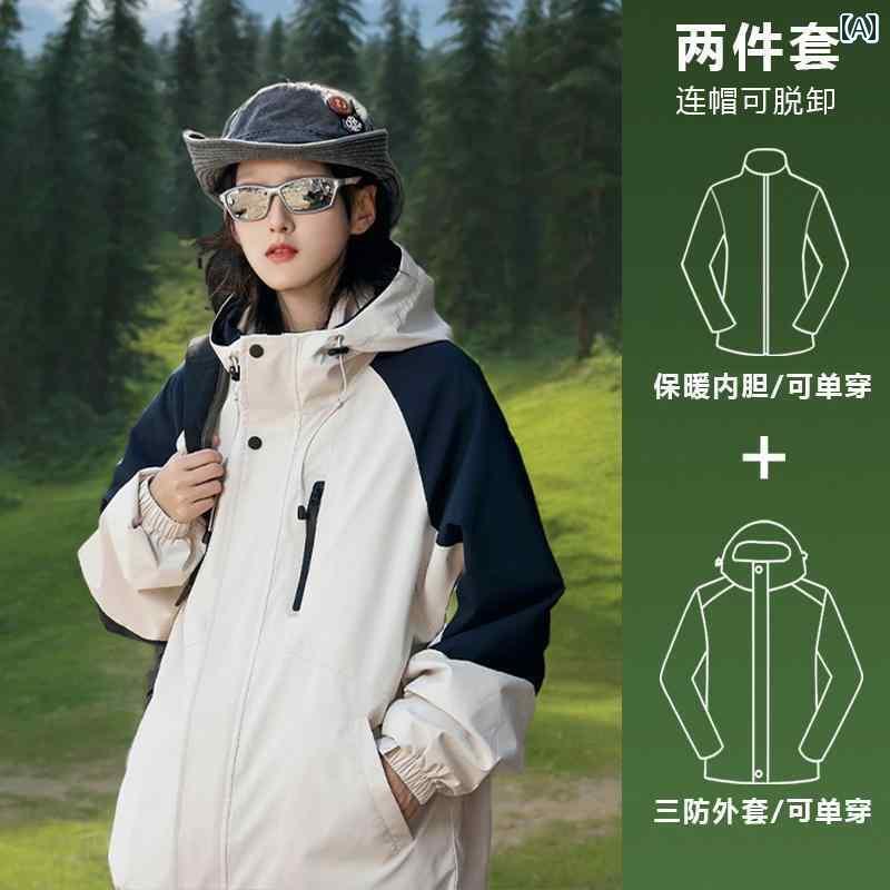 パーカー　メンズ　ジャケット WASSUP CMKPO ジャケット レディース 3 イン 1 男女兼用 撥水 防風 ハイキング 登山 服