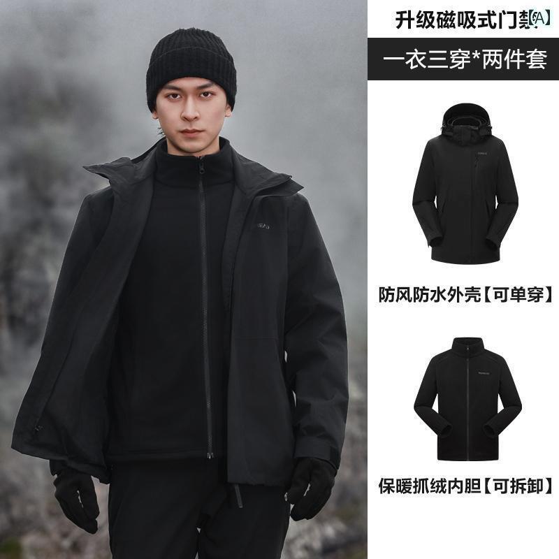 パーカー　メンズ　ジャケット パスファインダー ジャケット メンズ レディース 冬 アウトドア 防水 登山 服 防風 暖かい 3 イン 1 取り外し 可能