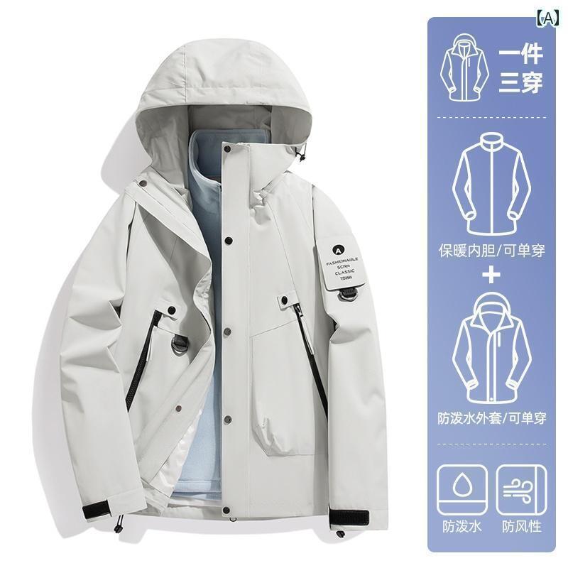 パーカー　メンズ　ジャケット スケアクロウ アウトドア ジャケット レディース 冬用 3 イン 1 取り外し 可能 防風 防水 暖かい 登山用 メンズ