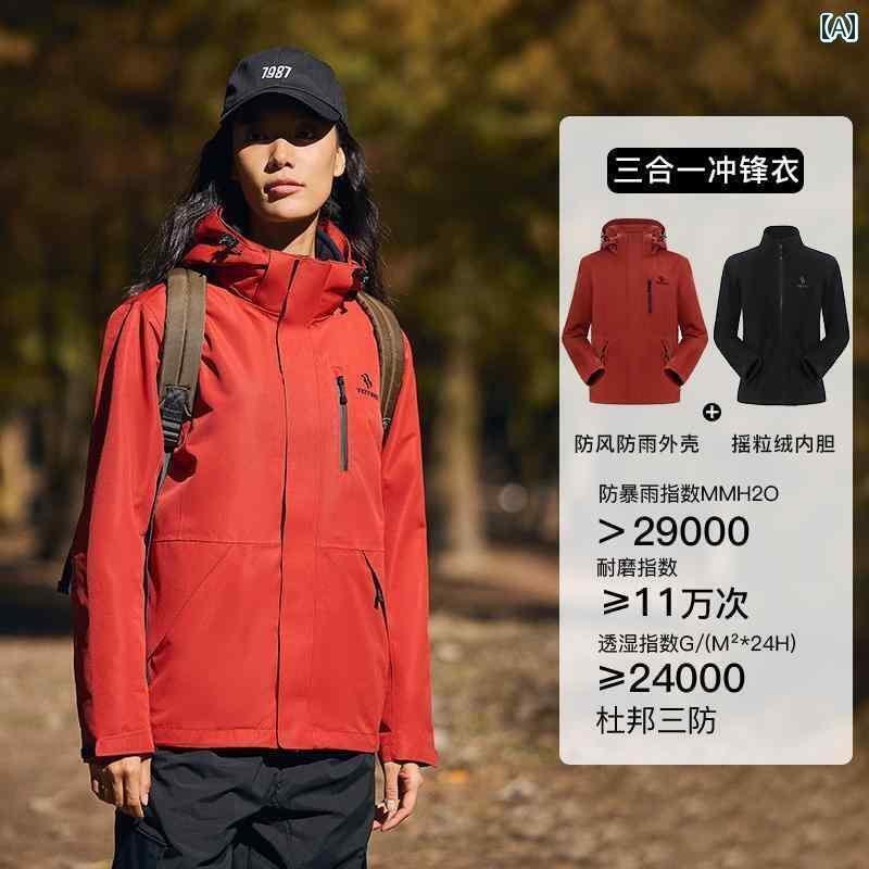 パーカー メンズ ジャケット Tuotu 秋冬 スリーインワン ジャケット アウトドア 防風 防寒 防 雨 耐摩耗 登山 服 取り外し 可能 男女兼用|サポートシェアグローバル