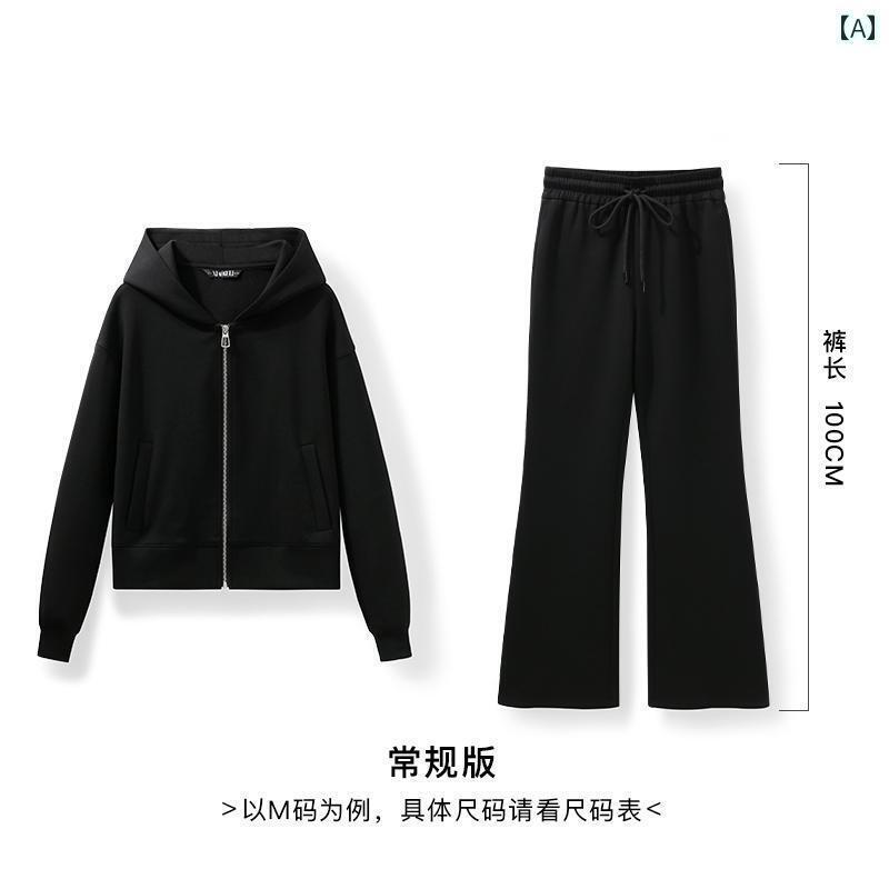 レディース トップス カジュアル 小栗 町 店 スーツ フード付き スウェットシャツ ジャケット フレアパンツ レディース 2025 春 ファッション ツーピース|サポートシェアグローバル