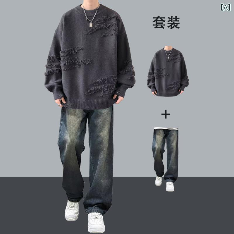 トップス ジャケット カジュアル メンズ セーター スーツ 秋冬 ニット セーターと ジーンズ 男の子 ファッション ハイエンド 象徴 フル セット
