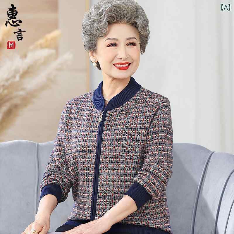 トップス　ジャケット　カジュアル おばあちゃんの 春 ニット ジャケット コート セーター 女性おばあちゃん 服 母の 春秋 スーツ｜サポートシェアグローバル