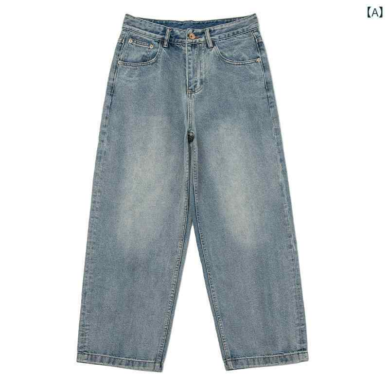 ジーンズ デニム 今めかしい  レトロ ウォッシュ 工業 デニム メンズ 夏の 通気性 引っ切りない ズボン下 大層らしい 櫂 広広とした レッグ