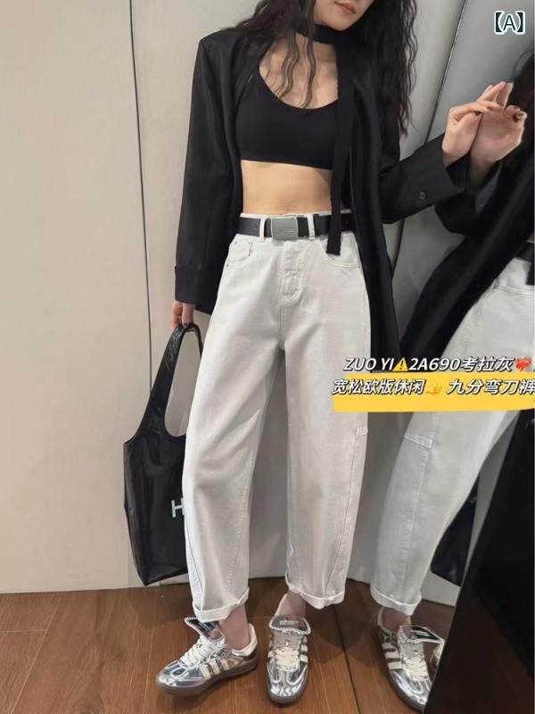 ジーンズ デニム 今めかしい トントン ジア チュン ジーンズ 九分丈 シミター ズボン下 レディース 版 か細い バナナの木 乳母車 左 2 a 690